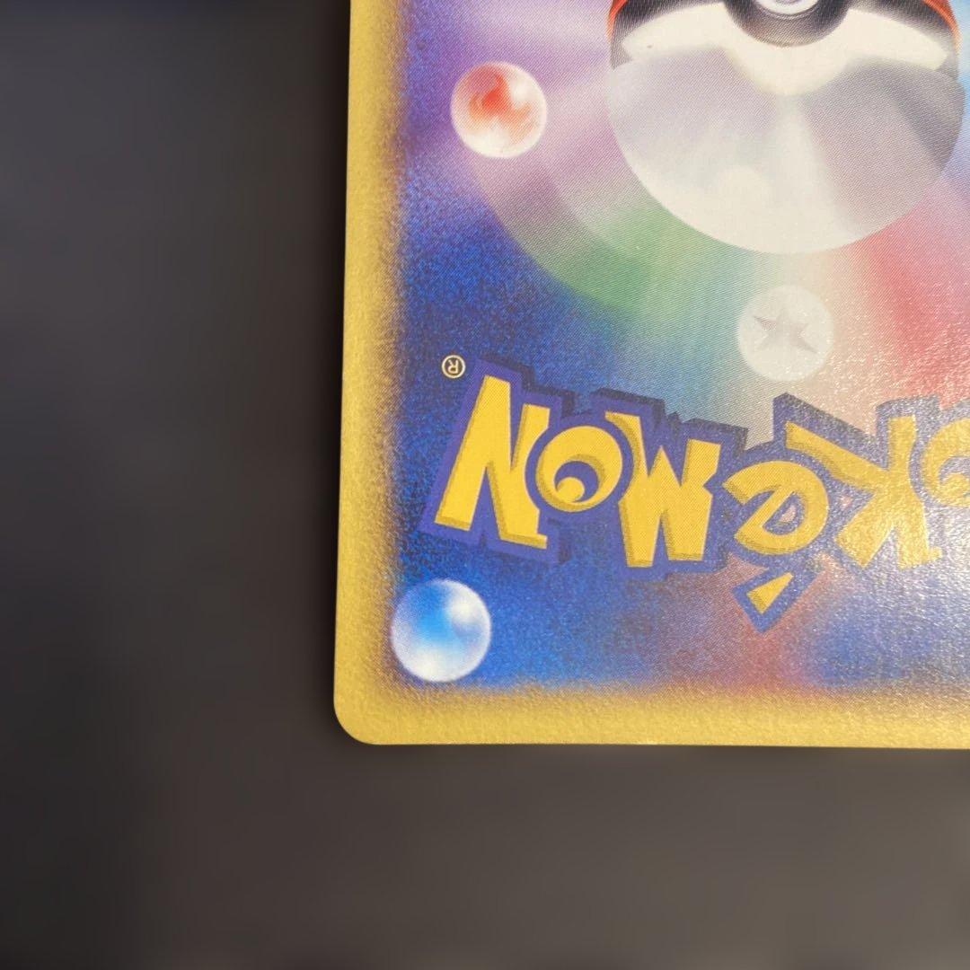 ヤドン マクドナルドオリジナル ミニマム★パック