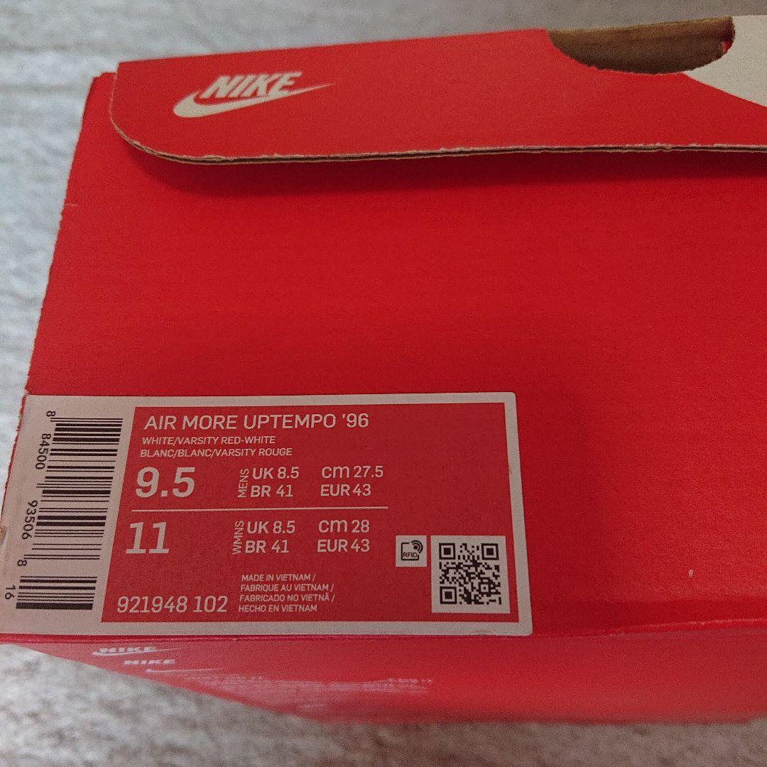 NIKE AIR MORE UPTEMPO　’96　レッド-ホワイト