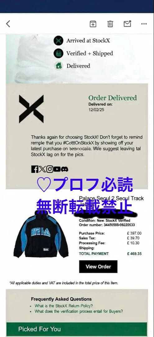 PALACE ナイロンジャケット M