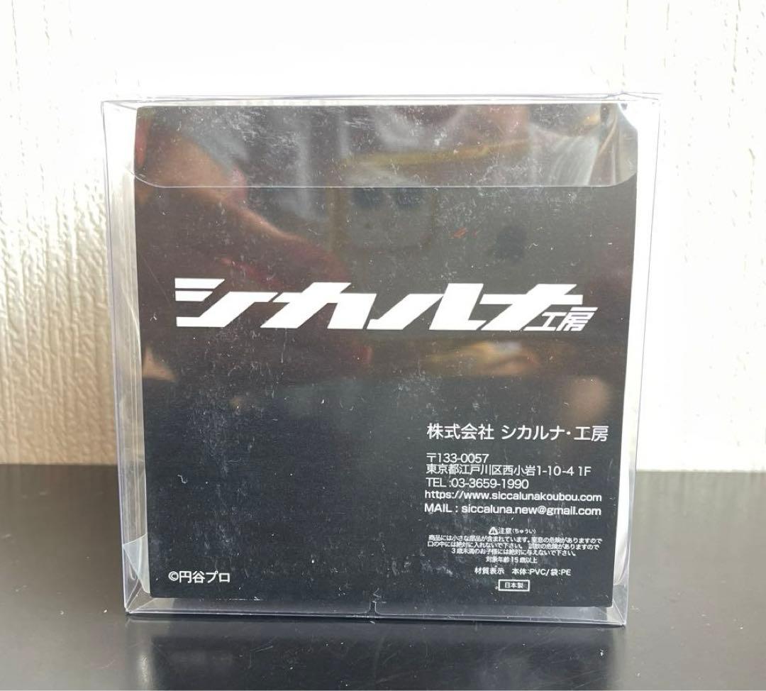 ウルトラCUBE　シカルナ工房　ゴメス　マーブル　ソフビ