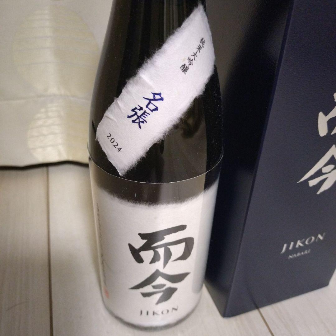 JIKON 名張 純米大吟醸 2024