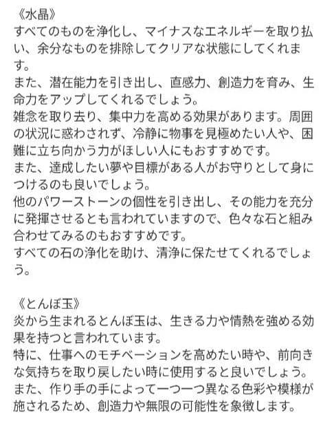 【ぴか】レインボーオーラ水晶のかめちゃん形オルゴナイト☆他３点