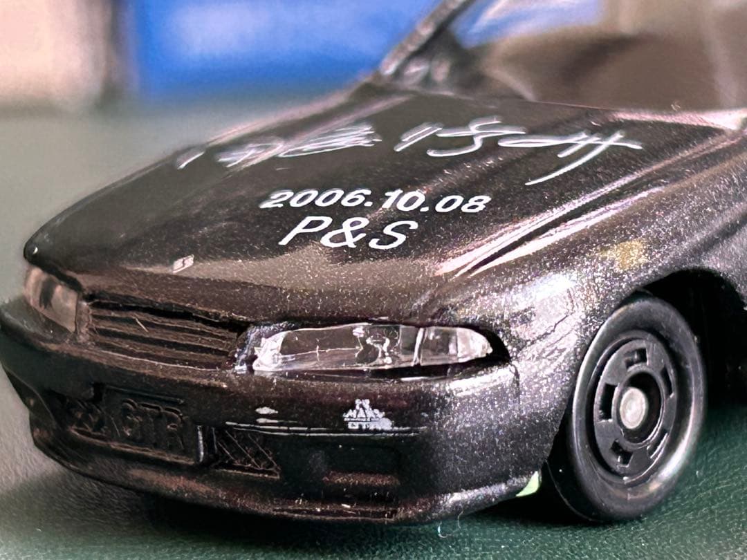 トミカ ニッサン スカイライン BNR32 P&S特注2台セット