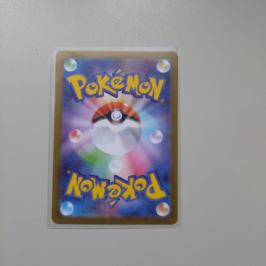 jasmine　安値　メガリザードンX ex MUR　①