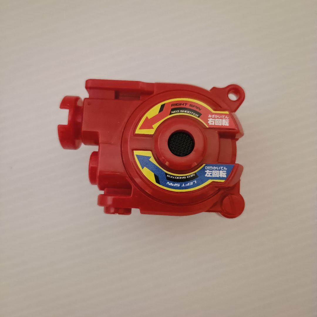 ベイブレード　ドラグーンMS　ファイヤーブラッドバージョン　トイザらス限定