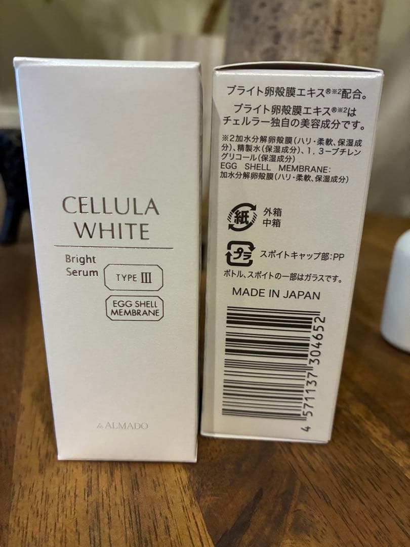 【CELLULA】チェルラー ホワイト ブライトセラム2本➕おまけ付き