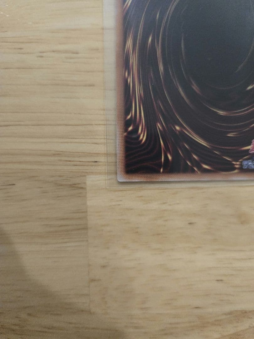 遊戯王　原作絵　神炎皇ウリア 　プリシク