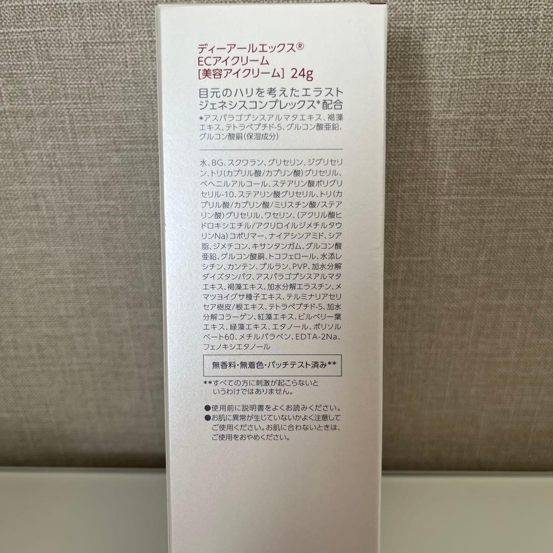 アイケア DRx EC eye cream 24g