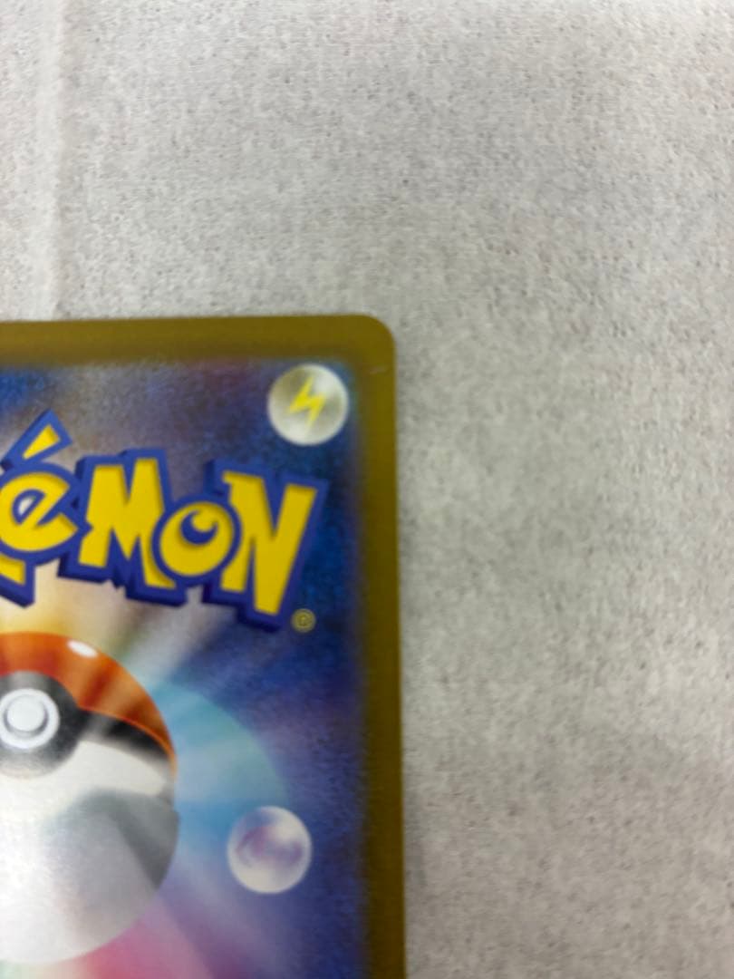 ス*ク様 メガリザードンX ex sar 110/080