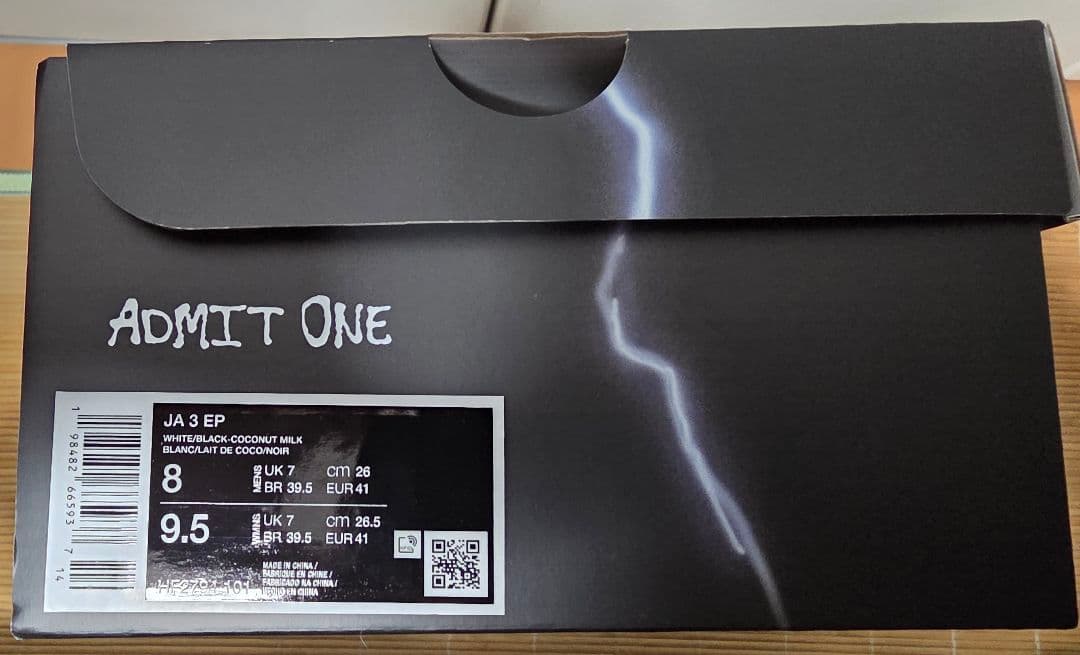 シューズ(男性用) Nike/JA3/26cm