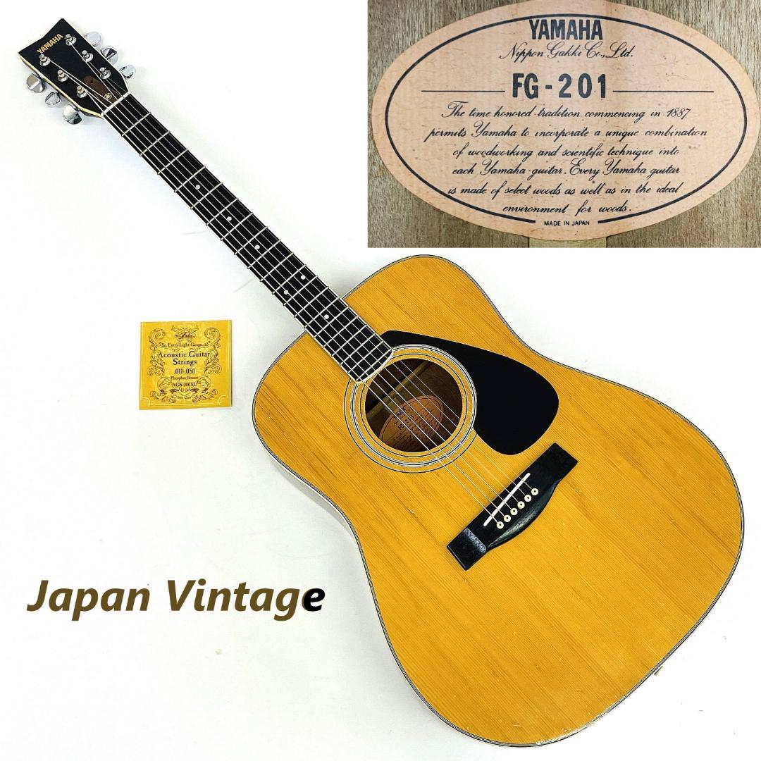 YAMAHA FG-201 オレンジラベル ジャパン ビンテージ 【整備品】