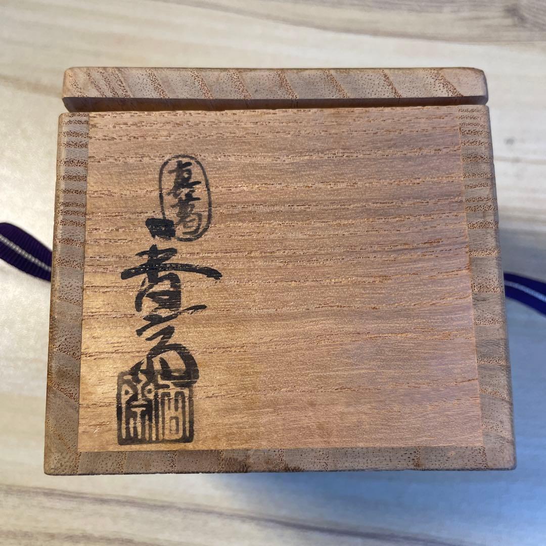 真葛香斎　赤絵香合　茶道具