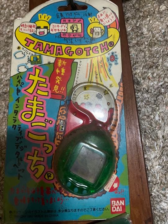 初期のたまごっち!