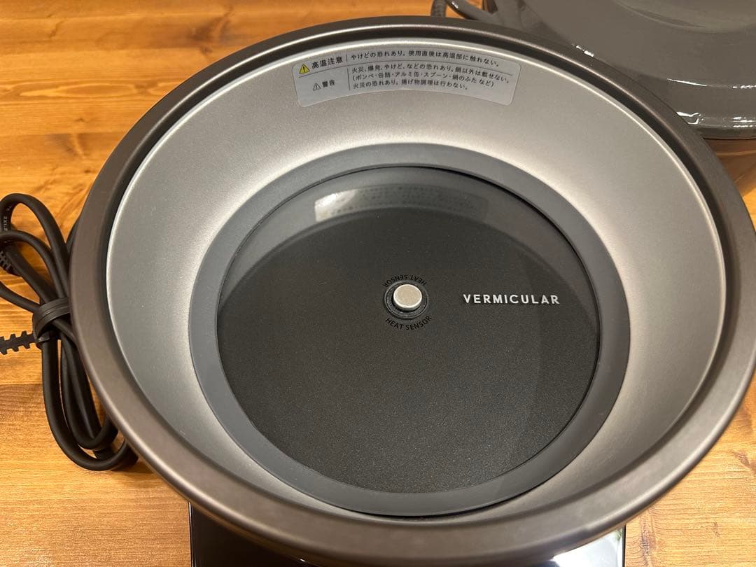 バーミキュラ　ライスポットミニ　３合