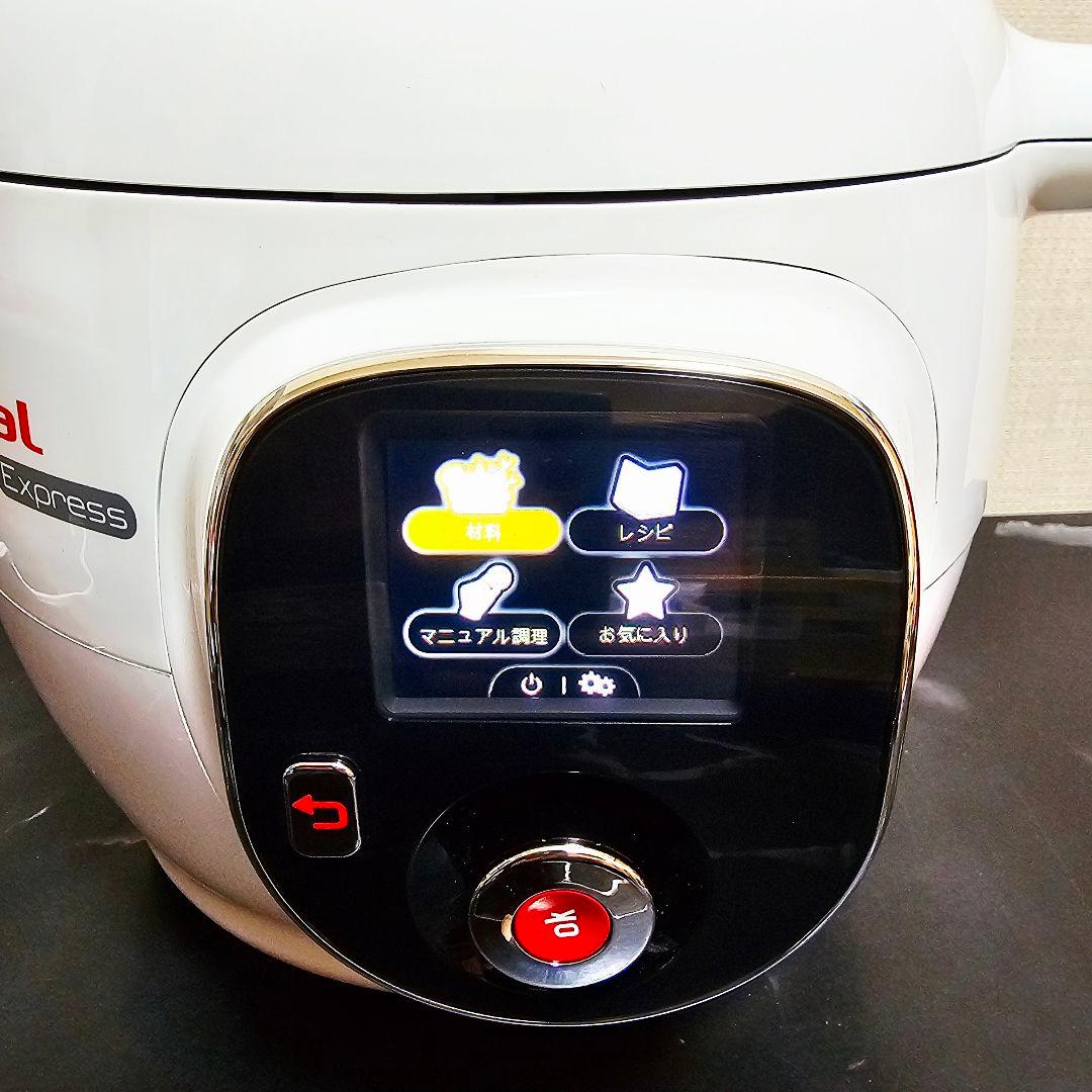 未使用品 T-fal 電気圧力鍋 クックフォーミー TCY8511JP 6L