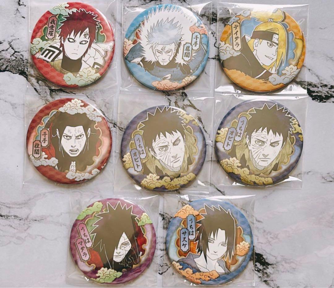 NARUTO コレクション缶バッジ　8点