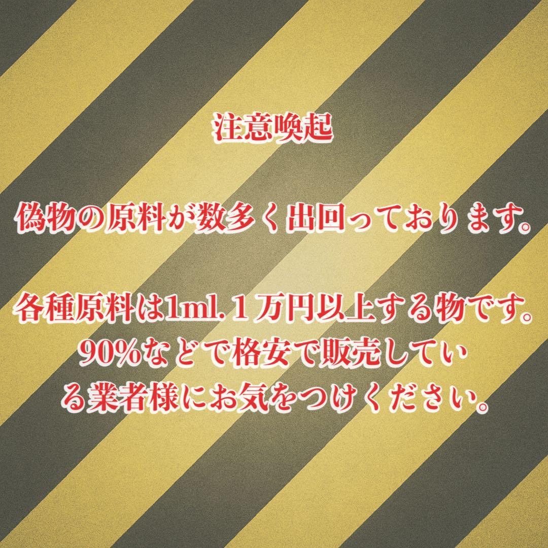 HHBDリキッド1ml# CBD CBN CBP H4CBH CRDH ●47