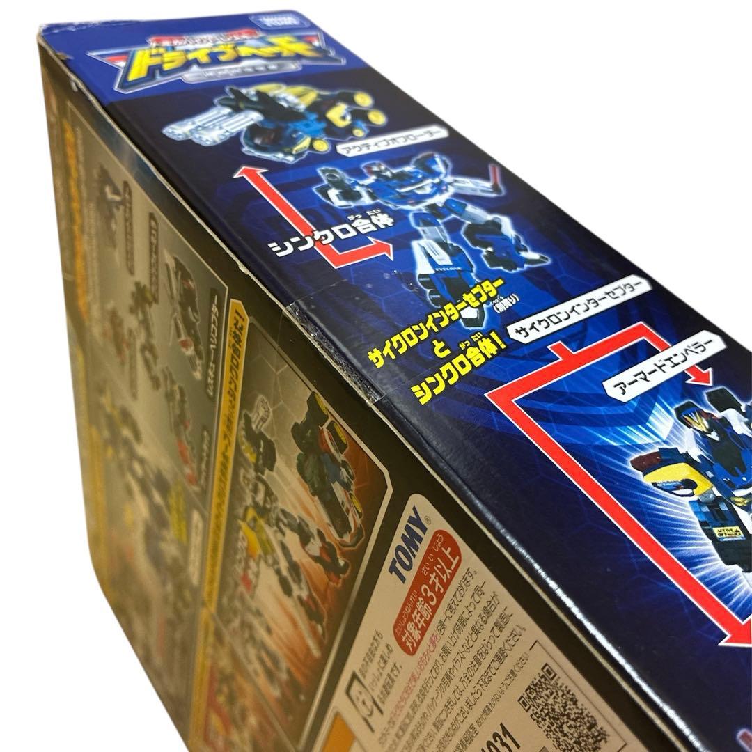 トミカ ハイパーレスキュー ドライブヘッド サポートビークル