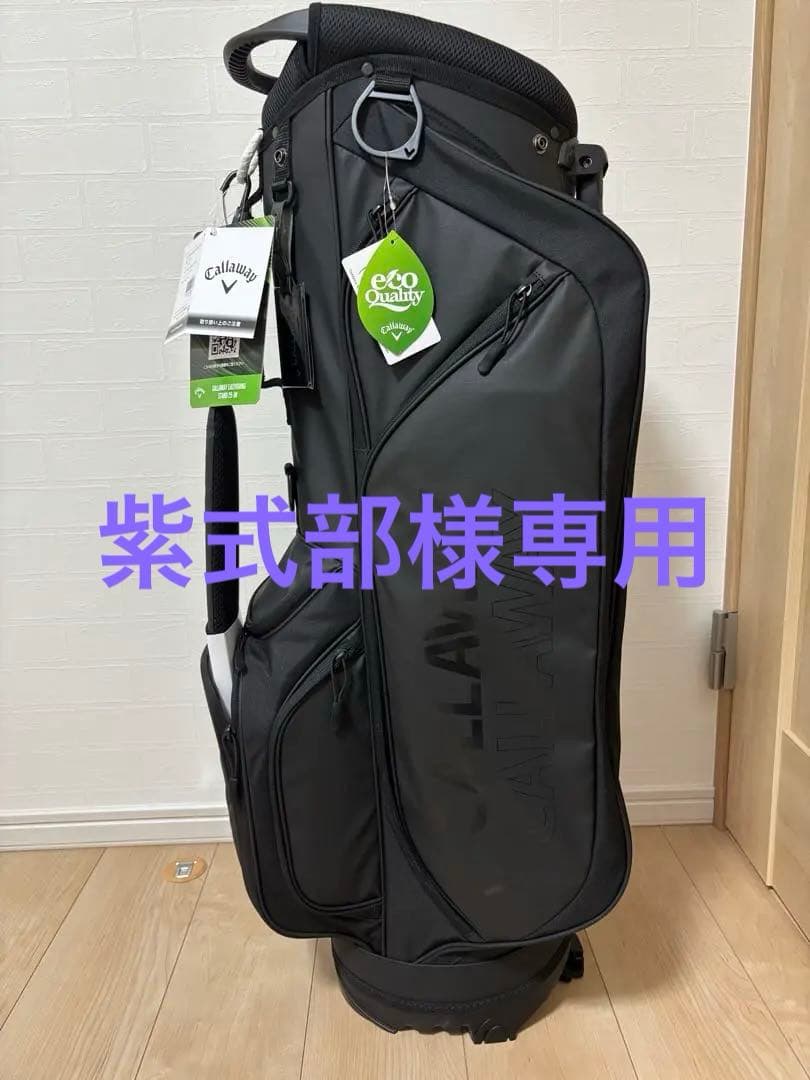 Callaway Easygoing Stand 25 JM ゴルフバッグ