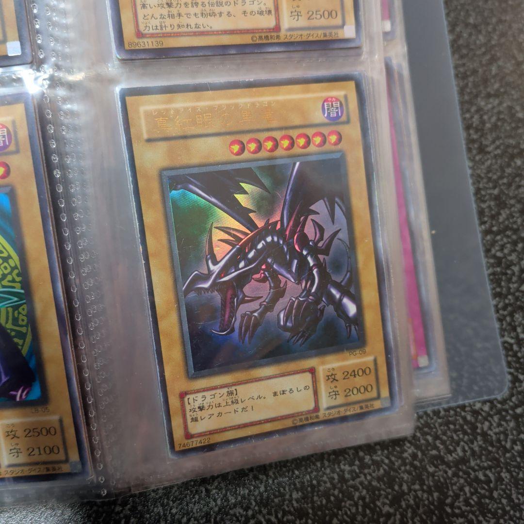 ソ*ン様 【★遊戯王☆２期超格安★まとめ売り☆】