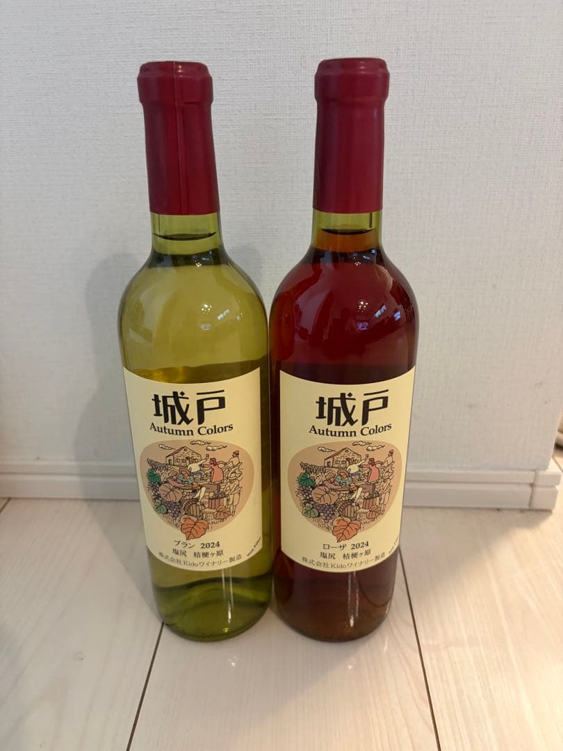 城戸ワイナリー