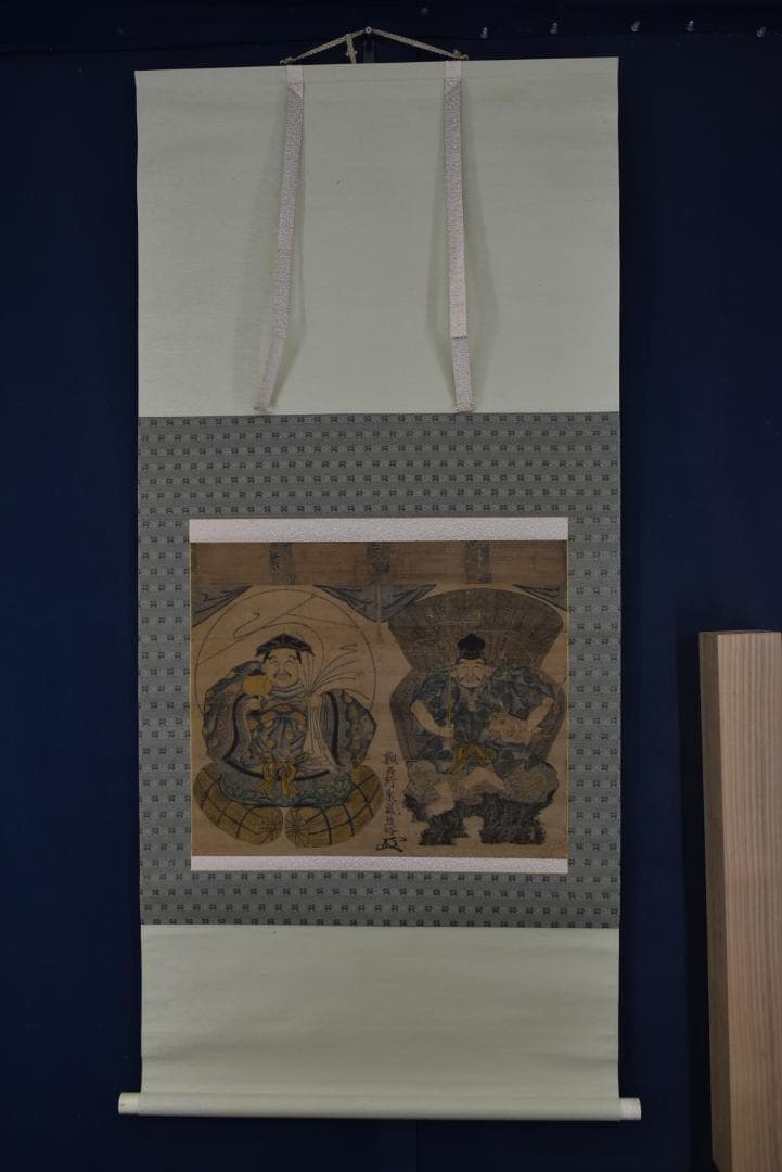 【真作】観昌軒宗鳳茂好/恵比須大黒図/版画/古画人物図/掛軸☆宝船☆Z-673