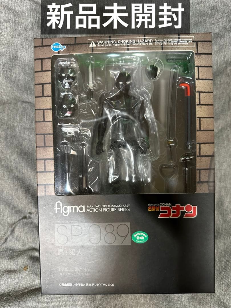 名探偵コナン　figme 新・犯人