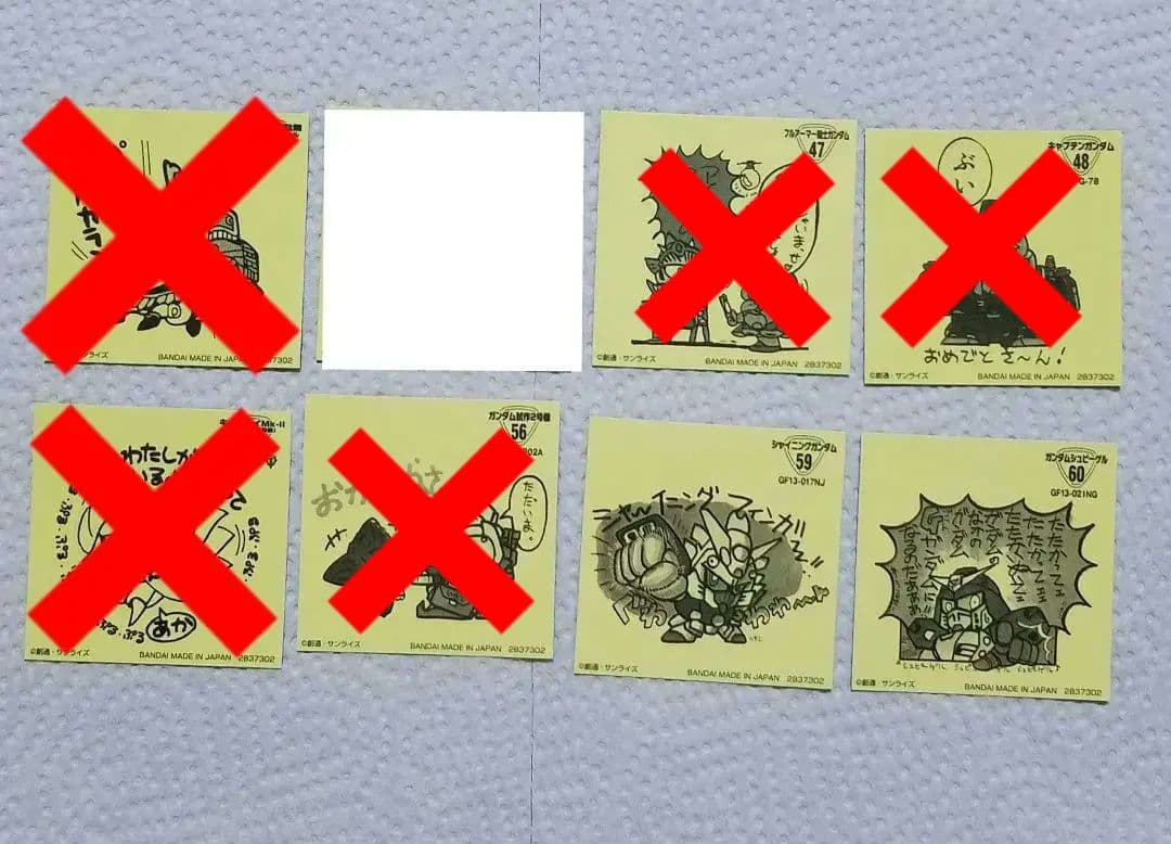 元祖SDガンダムスナック2 シール ステッカー バラ売り 騎士ガンダム バンダイ