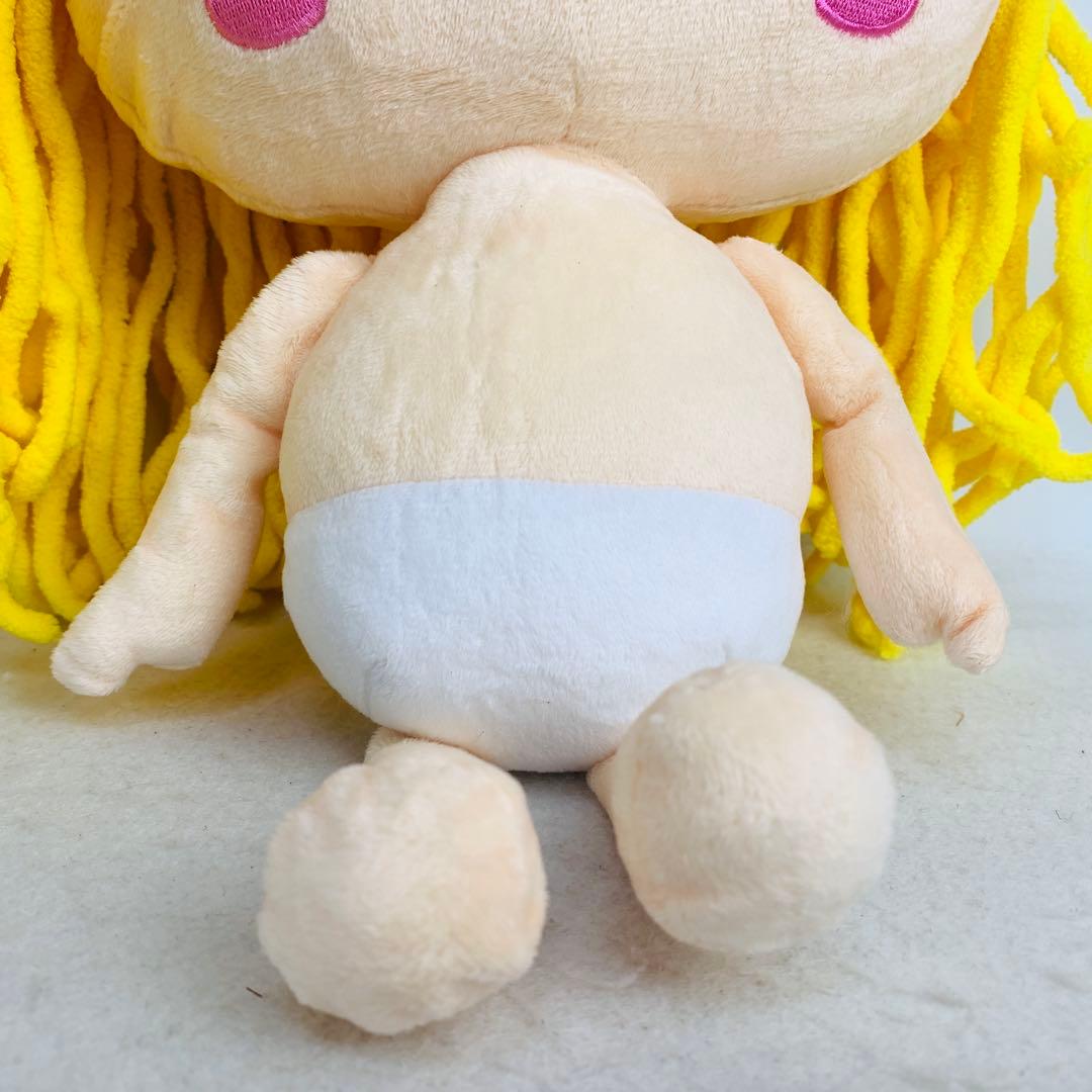 イーマリー　E/mary くま ぬいぐるみ　ハッピードール・プラス　イルメール