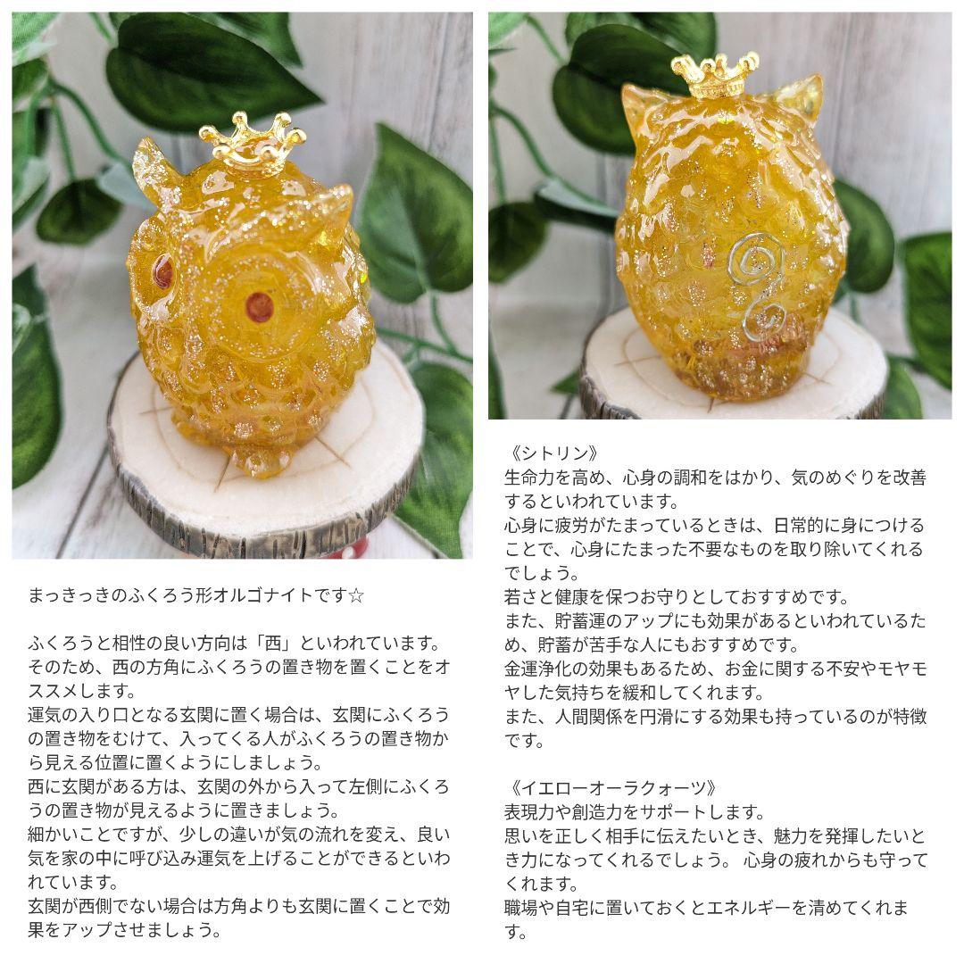 【やま】ブルークラック水晶の恐竜ちゃん形オルゴナイト☆他１５点