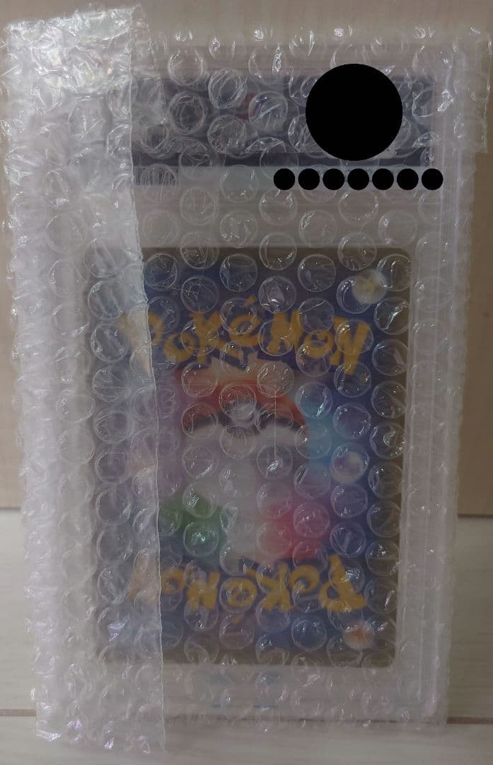 ポケモンカード【PSA10】カイリューV SR