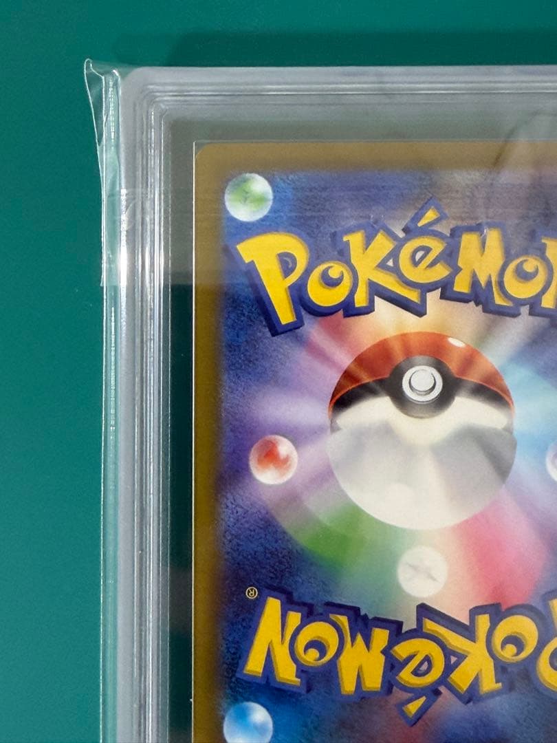 ポケカ クラシック リザードン 003/032 ARS10+ 鑑定書付