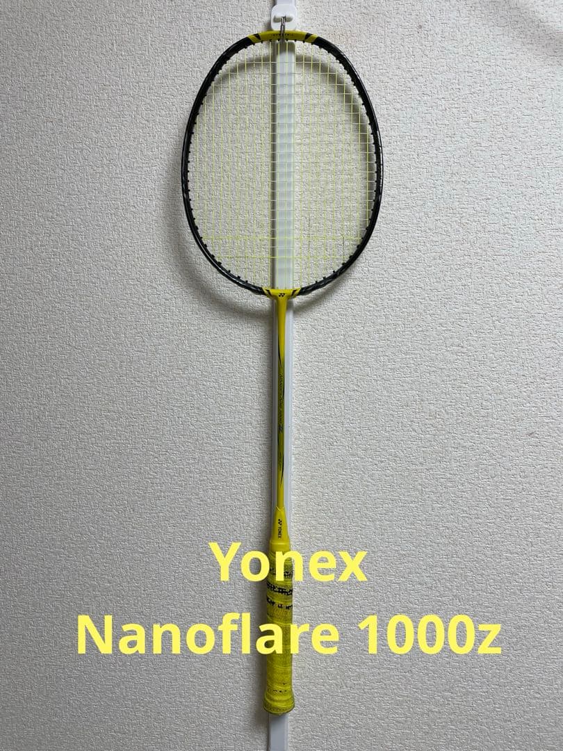 ヨネックスナノフレア1000z