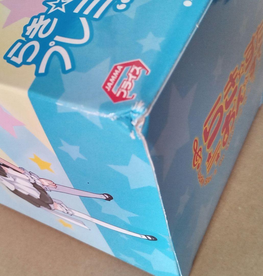 柊つかさ らき☆すた≒おん☆すて プレミアムフィギュア