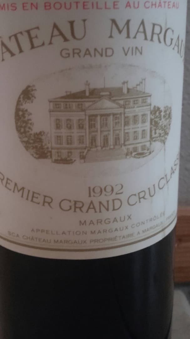 CHATEAU MARGAUX 1992 赤ワイン　シャトーマルゴー