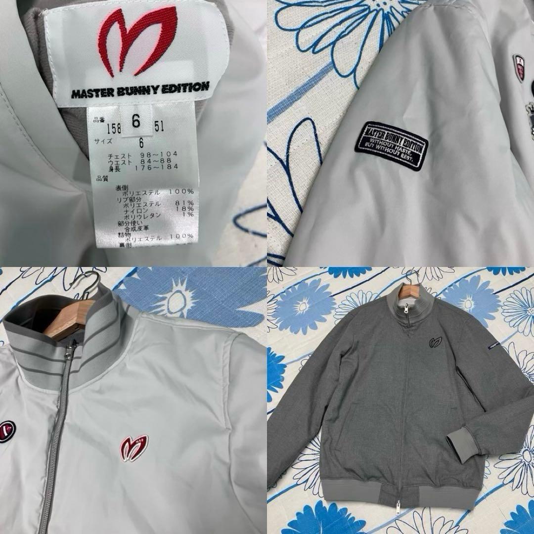 【希少】MASTER BUNNY 2WAY リバーシブル　ジャケット　ブルゾン