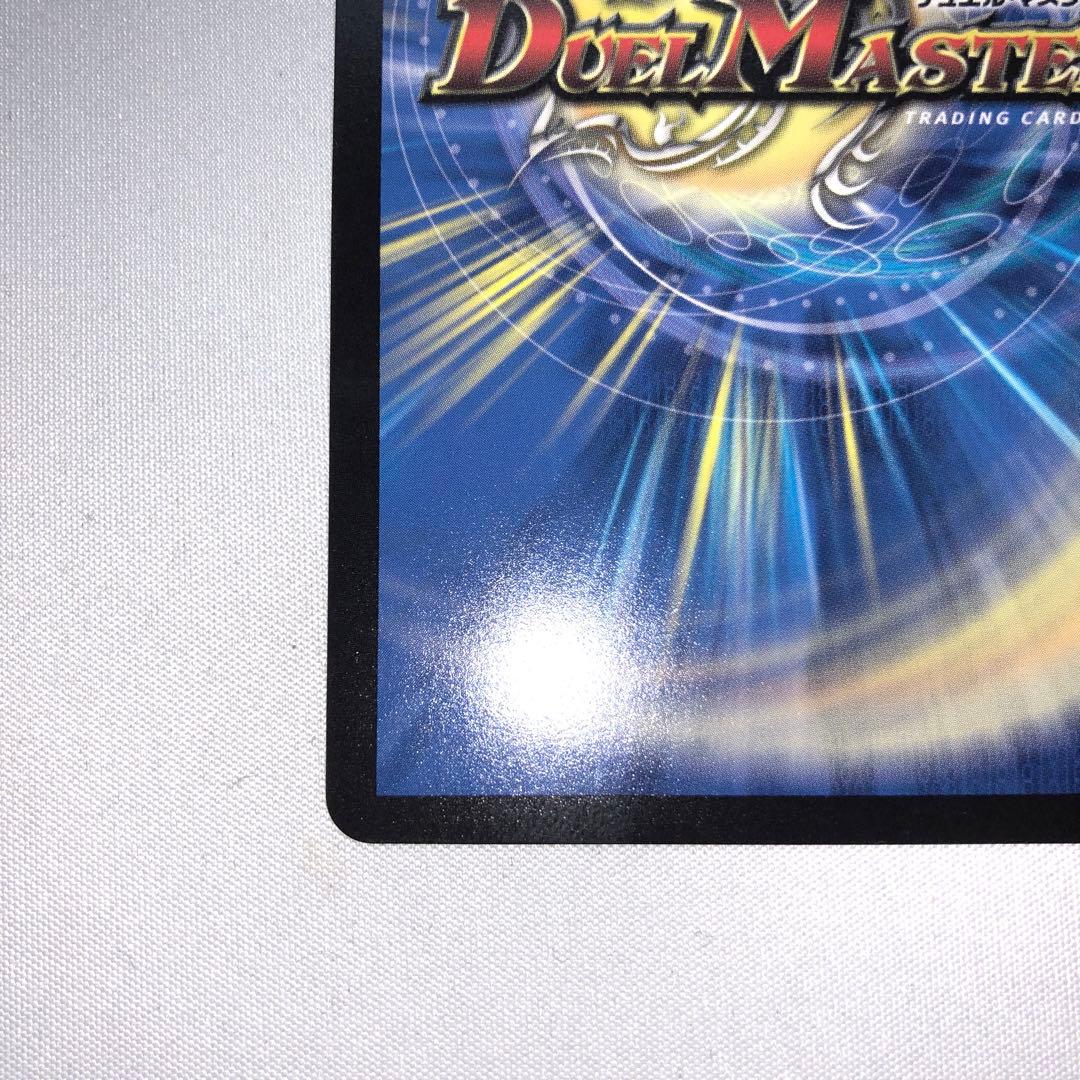 うららかもも&ミノマル 献身のヒロイン シークレット コミパラ