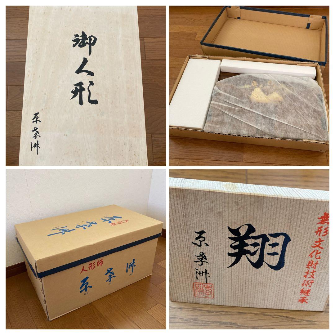 まこちゃんページ