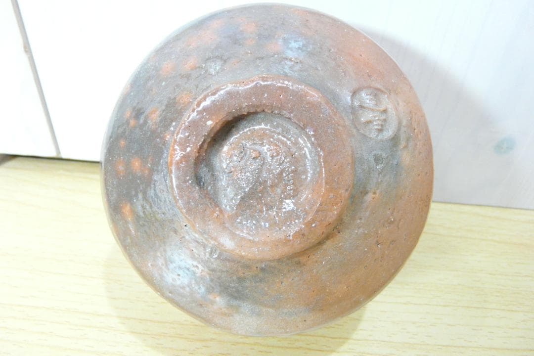 二代 中村道年 造 八事窯 赤楽茶碗 赤楽 御本手 本物保証