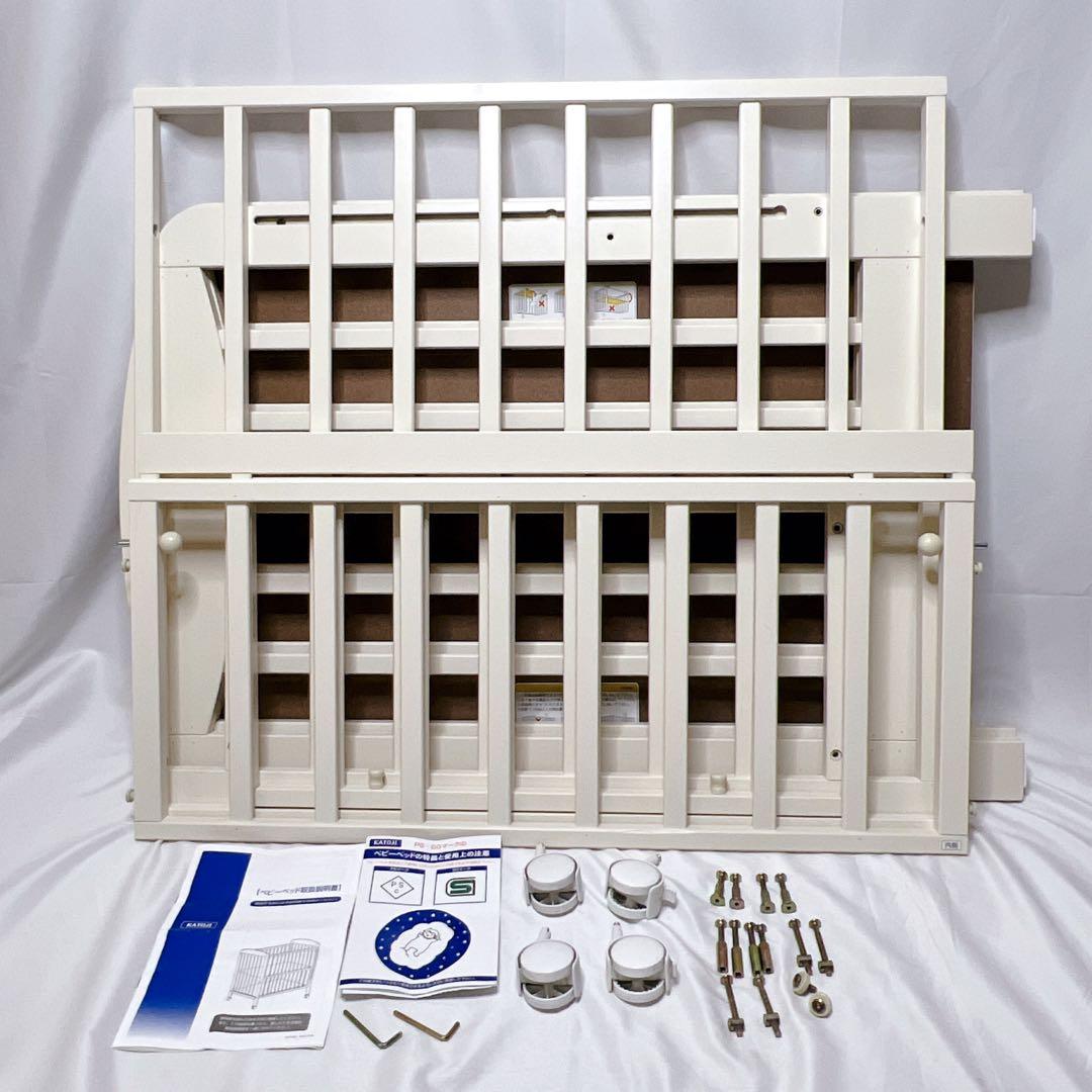 ☆除菌清掃済☆ KATOJI カトージ　ミニタチベッド　ハイシート　プチバニラ