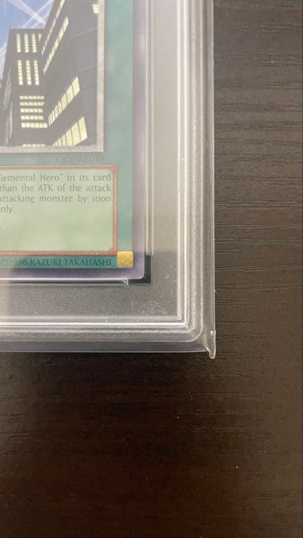 2006年 遊戯王 スカイスクレイパー 旧アジア レリーフ PSA9