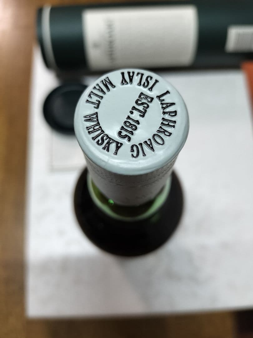 ラフロイグ 10年オリジナル・カスク・ストレングス 700ml 57.3％