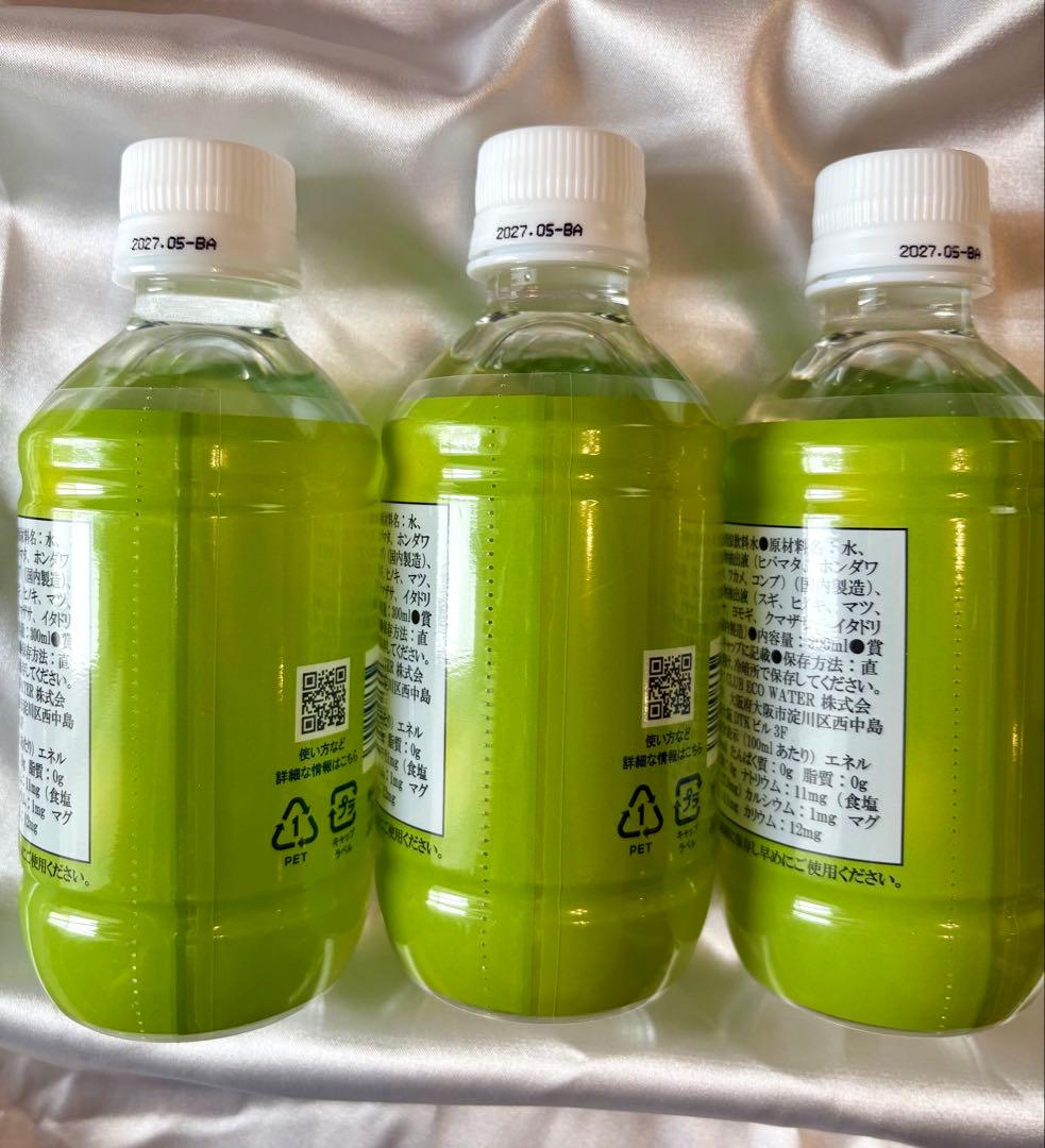 【かのん】Energy Life EXTRA ポタポタクラブ 300ml