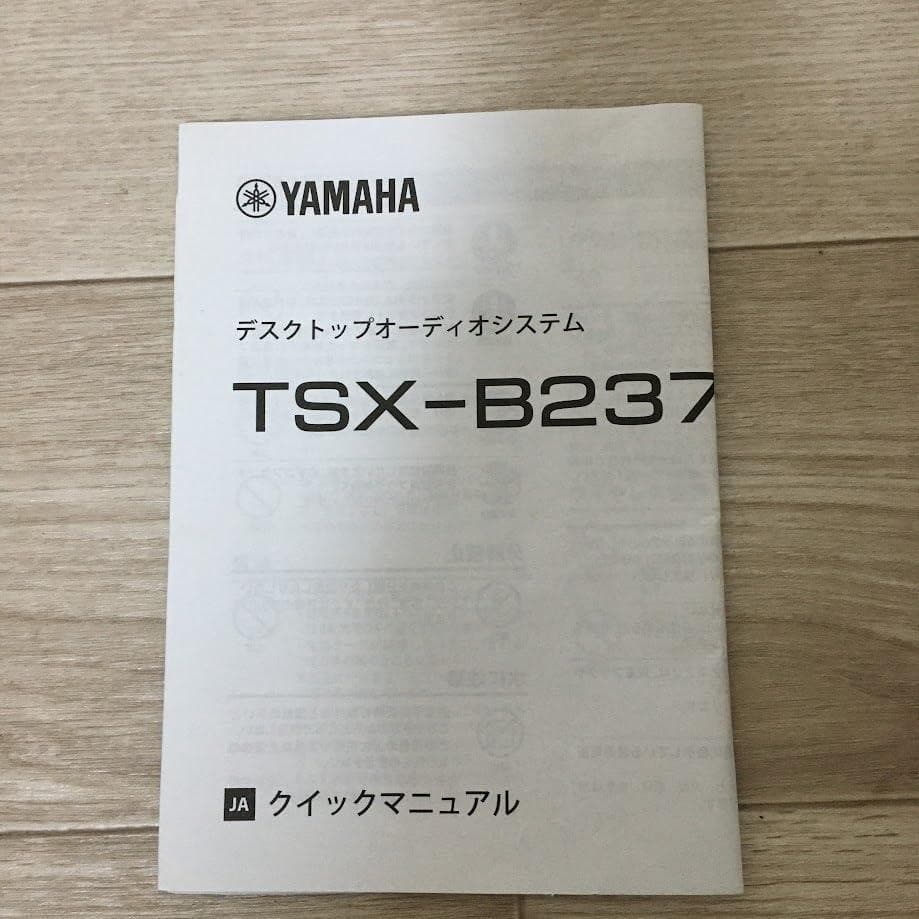 【AJ】YAMAHA TSX-B237 デスクトップオーディオ ヤマハ
