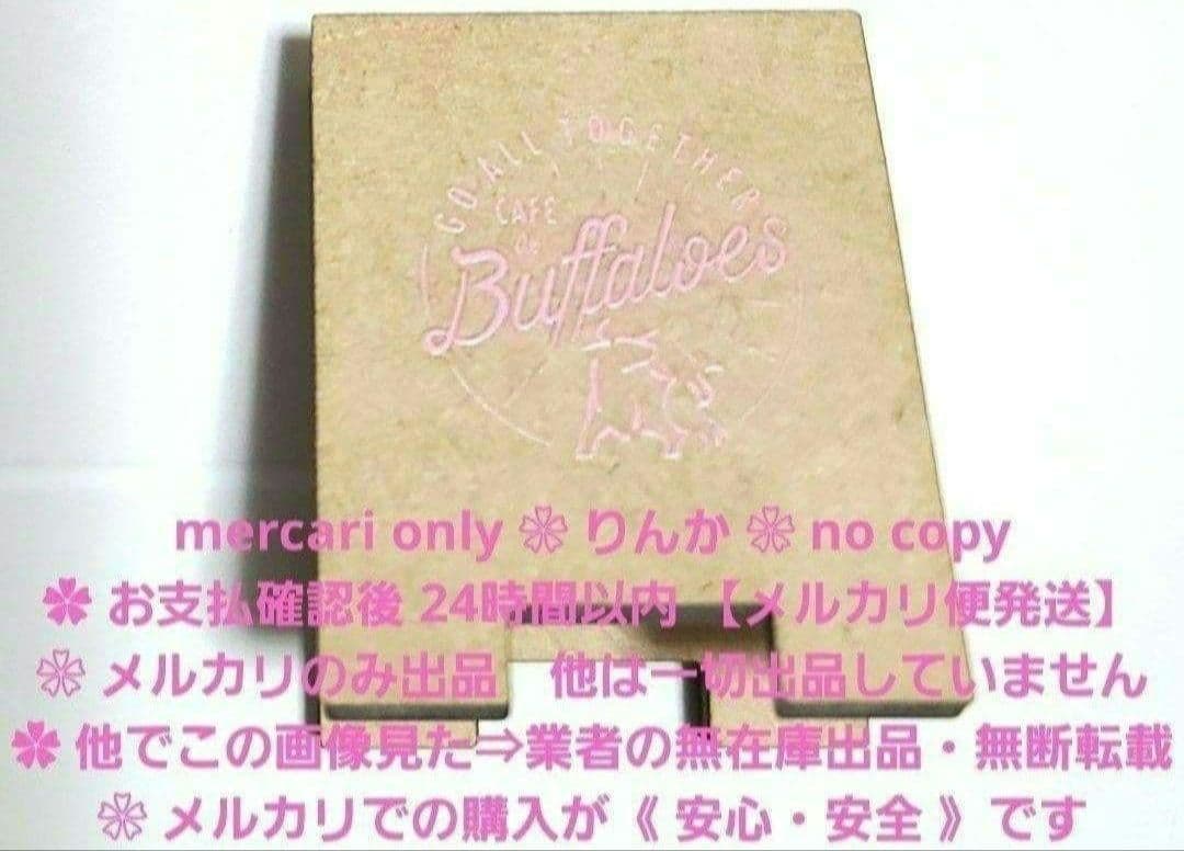 ■061　最終値下げ　プロ野球　山本由伸　オリックス　オリメン　オリ姫　クリップ