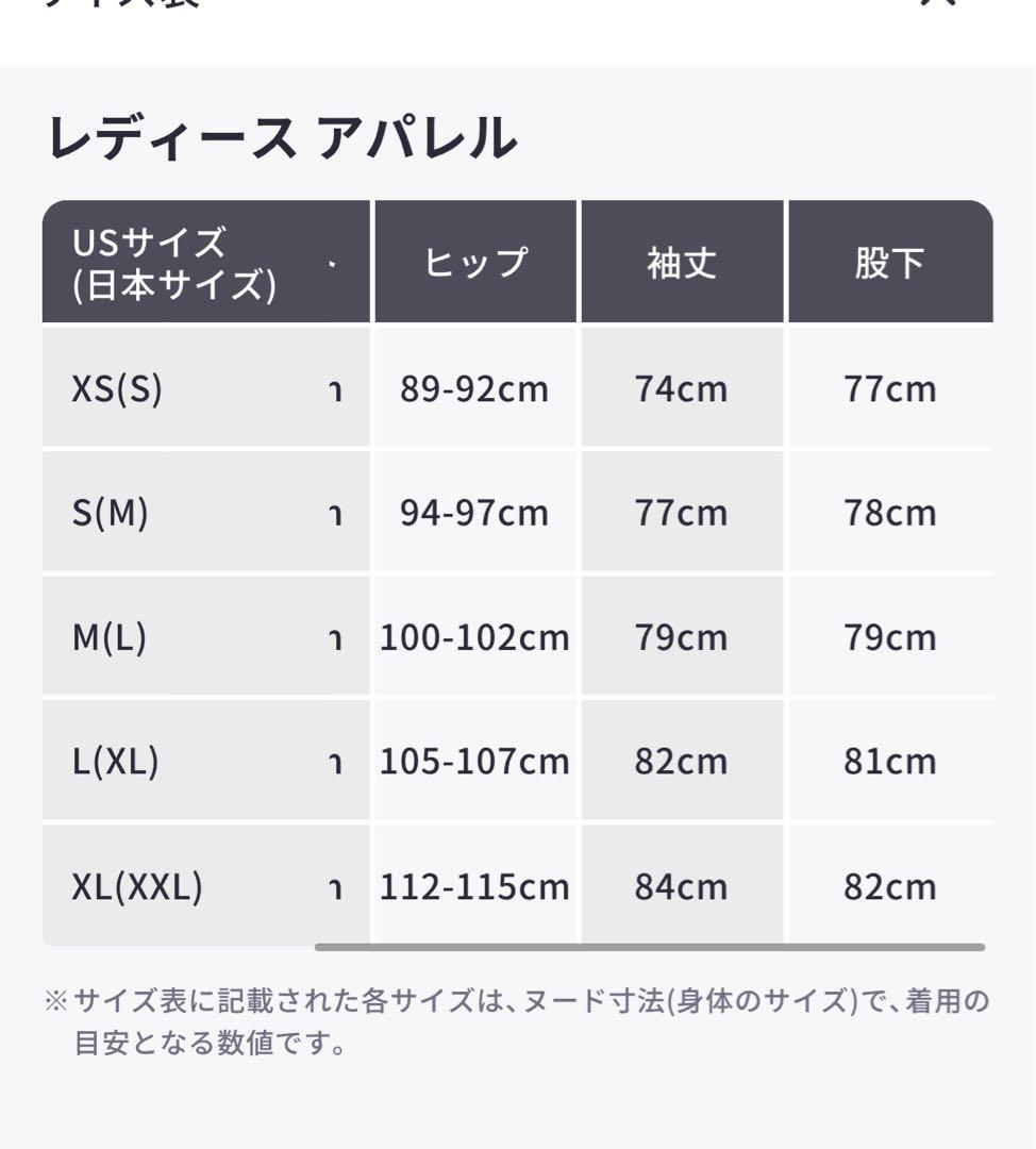 Hokaoneone ホカオネオネ　ランニング　ウィンドブレーカー　ホワイト　M