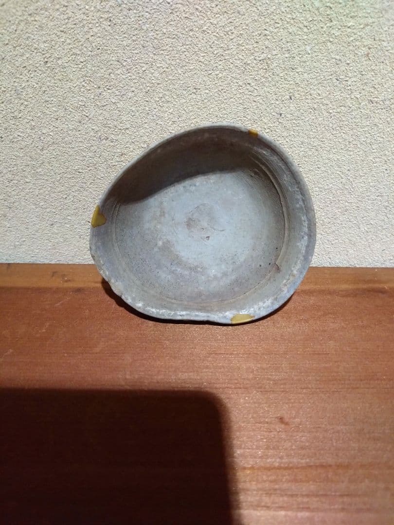 宗左近氏 旧蔵 須恵 猿投 盃