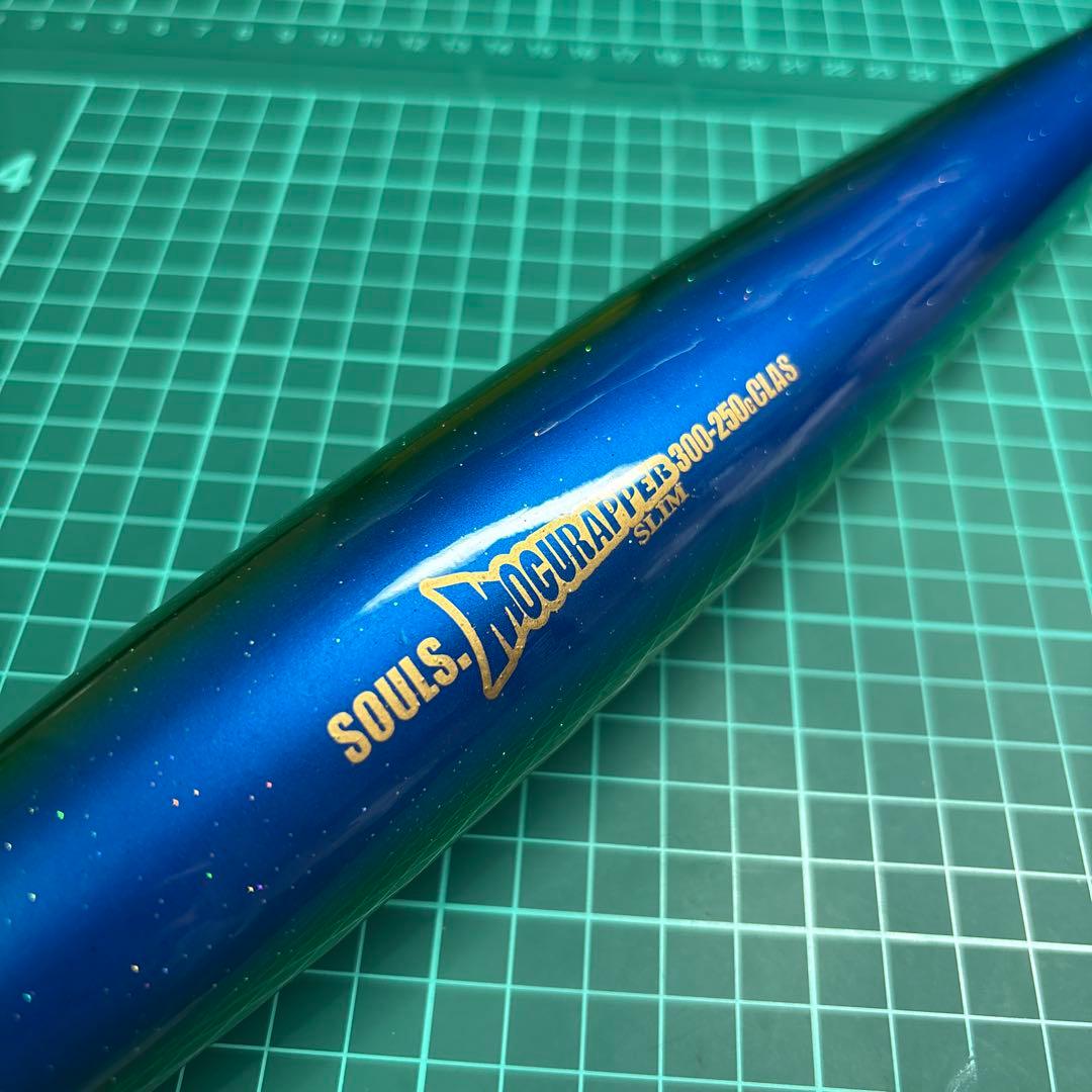 ソウルズ モグラッパースリム 300-250g シイラ 新品