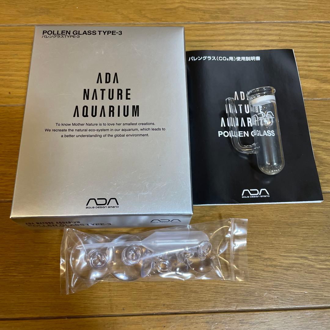 ADAリリィパイプP-2、V-3、パレングラス　⭕️他商品セットでお値下げ