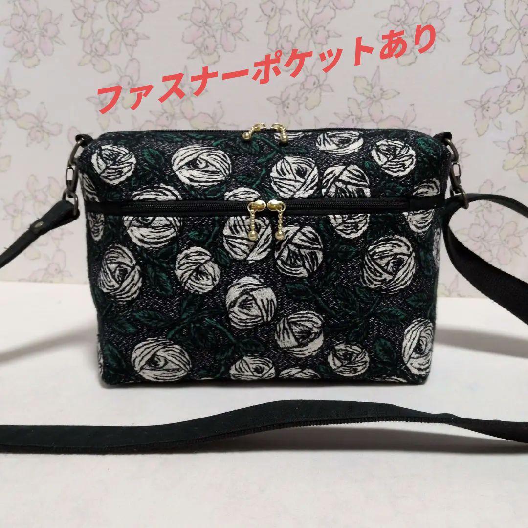 ミナペルホネン☆ハンドメイド☆バッグ☆ショルダーバッグ☆☆☆